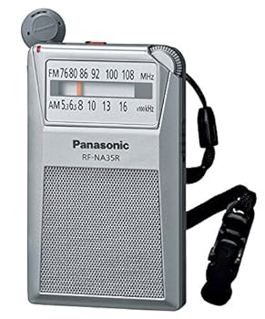 【中古】パナソニック FM/AM 2ダンス楽隊受信システム RF-NA35R-S
