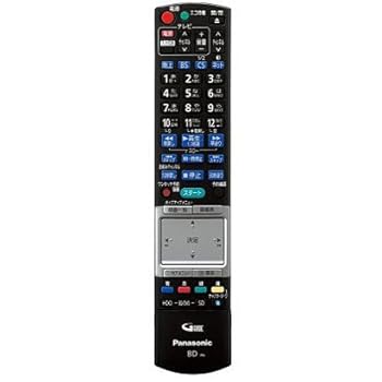 【中古】【39shop】Panasonic★ブルーレイディスクレコーダー用リモコン N2QBYB000013(良い)|アトリエ絵利奈