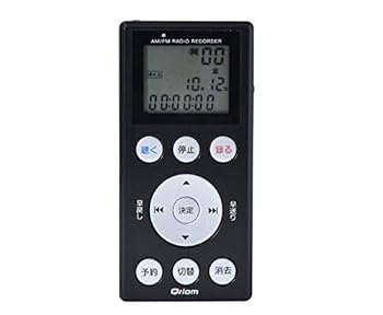 【中古】山善 キュリオム ボイスレコーダー ラジトル 黒いこと 幅5.5×奥ぶかさ2.1×高さ11.5糎 YRT-R200B