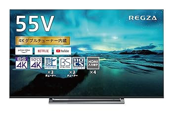 【中古】【39shop】東芝★55V型 液晶テレビ レグザ 55M530X 4Kチューナー内蔵 外付けHDD W録画対応 2019年モデル(非常に良い)｜アトリエ絵利奈