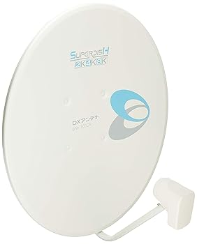 【中古】DXアンテナ BSアンテナ 2K 4K 8K 対応 50cm形 BS・110°CS アンテナ BC503S