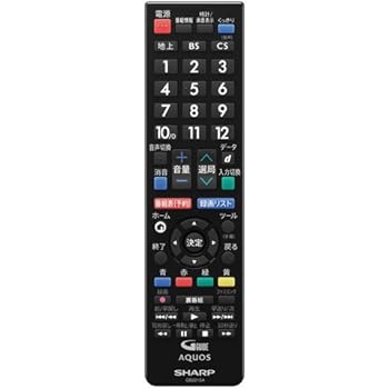【中古】読みやすいSHARP 読みやすい液晶テレビ受像機用遠隔操作黒いこと系 0106380512