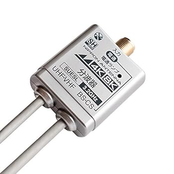 【中古】日本アンテナ 4K8K対応 ケーブル付分波器 NASUESL