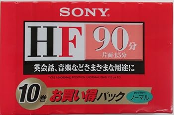 【中古】ソニー オーディオテープHF並大抵空間的関係 90分 10巻容器に並べる
