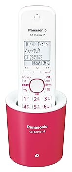 【中古】パナソニック RU・RU・RU デジタルコードレス電話機 親機のみ 1.9GHz DECT準拠方式 ピンク VE-GDS01DL-P