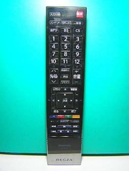 【中古】東芝 デジタルテレビリモコン CT-90339