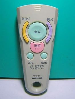 【中古】東芝 点火装置用遠隔操作 FRC-150T