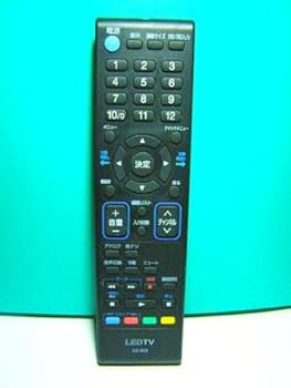 【中古】【39shop】オリオン電機★テレビリモコン LC-013（良い）｜アトリエ絵利奈