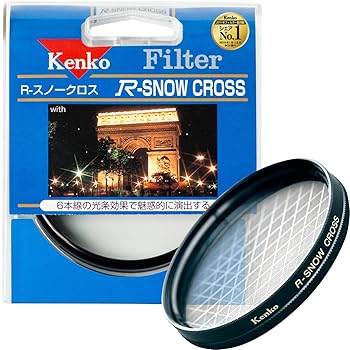 【中古】【39shop】Kenko★レンズフィルター R-スノークロス 62mm クロス効果用 362211(非常に良い)|アトリエ絵利奈