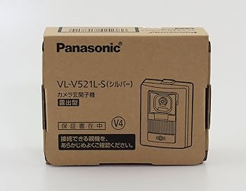 【中古】VL-V521L-S ハラ-写真機玄関番機