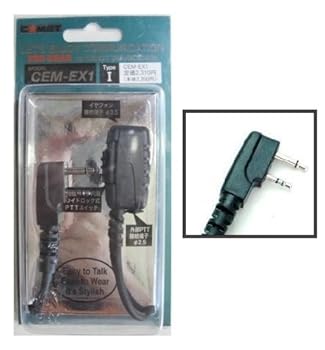 【中古】Comet CEM-EX1I イヤホンを自由に選べるマイク付コネクター
