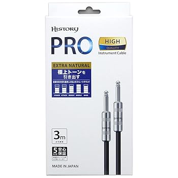 【中古】HISTORY HC-730 ハイクオリティ シールド 3m S-S ヒストリー