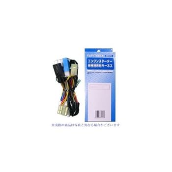 【中古】【39shop】ユピテル★エンジンスターター ホンダ車用 ハーネス H-120(良い)|アトリエ絵利奈