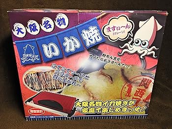 【中古】大阪呼びもの いか焼き 機関