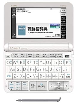 【中古】カシオ 陰電子字引き エクスワード 韓国語模範例 XD-Z7600 100コンテンツ その他-日用品雑貨・文房具・手芸