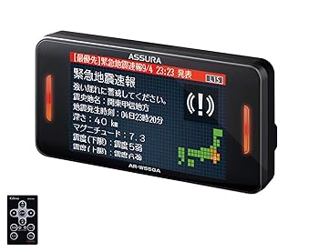 【中古】セルスター レーダー探知機 AR-W55GA 日本製 3 ワンボディセーフティ GPSデータ更新無料 OBDII対応 フルマップ 新型取締機警告対応 災害通報表示