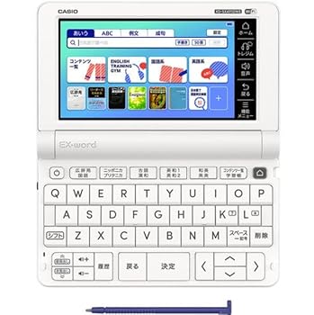 【中古】XD-SX4910 EX-wordエクスワード 高校生･英語強化モデル ホワイト｜アトリエ絵利奈