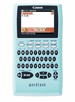 【中古】Canon 電子辞書 WORDTANK S504 韓国語学習モデル 全15コンテンツ 民衆辞林エッセンス韓日/日韓辞典収録 ハングル入力&ハングル表示可能 2.4型カ