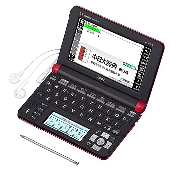 【中古】【39shop】カシオ★電子辞書 エクスワード 中国語モデル XD-U7300RD レッド(良い)|アトリエ絵利奈