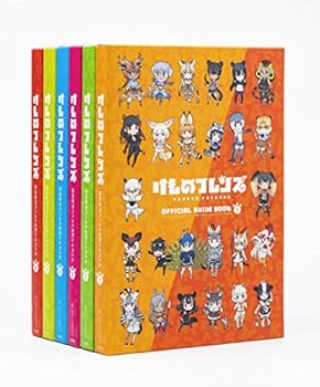 楽天市場】けものフレンズBD付オフィシャルガイドブック(1)◇新品Ss