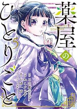 楽天市場】【中古】ふつうの恋子ちゃん コミック 1-13巻セット