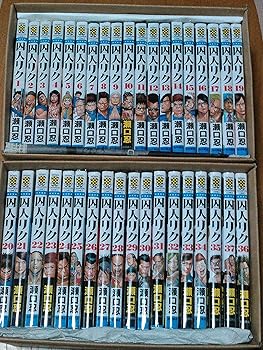 楽天市場】囚人リク 全巻セット (1-38巻 ) 本 コミック／瀬口 忍／秋田