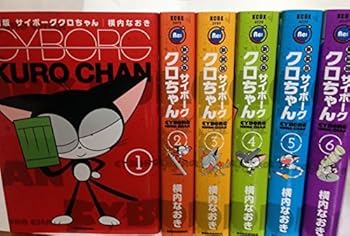 【中古】サイボーグクロちゃん 新装版 コミック 全6巻完結セット KCデラックス コミッククリエイト画像