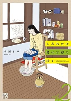 オフサイド コミック 全15巻完結(KCスペシャル) [マーケット