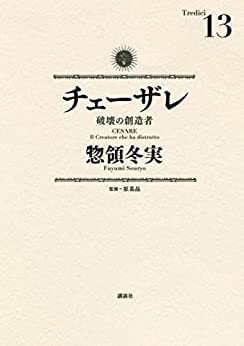 爆球連発!! スーパービーダマン コミック 全15巻完結セット (てんとう虫コミックス―てんとう虫コロコロコミックス) khxv5rg 爆球連発スーパービーダマン 15 (てんとう虫コミックス) | 今賀