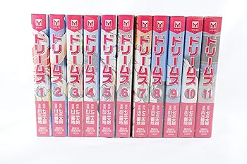 Dreams ドリームス 1〜71巻　全巻セット 楽天市場】【中古】Dreams ドリームス (1-71巻 全巻) 全巻セット