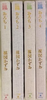 楽天市場】[新品]おろち[楳図PERFECTION!] (1-4巻 全巻) 全巻セット