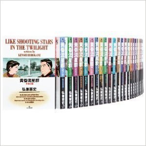 楽天市場】【中古】浜村渚の計算ノート ライトノベル 1-9巻+3.5