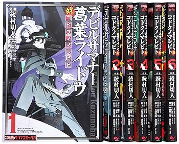 楽天市場】【中古】爆球連発!! スーパービーダマン コミック 全