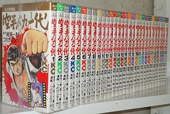 【中古】空手バカ一代 全29巻完結 マーケットプレイスセット画像