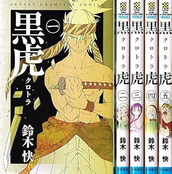 楽天市場】【中古】初版 5000光年の虎 AC アニメージュ