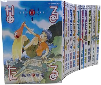 楽天市場】【漫画】【中古】なるたる ＜1〜12巻完結＞ 鬼頭莫宏 【全巻