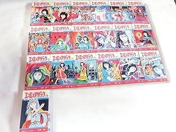 楽天市場】【漫画】【中古】エコエコアザラク ＜1〜19巻完結＞ 古賀新