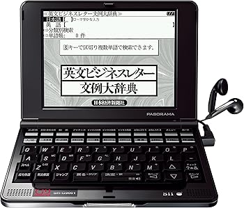 【中古】SII 電子辞書 英語モデル PASORAMA SR-G9001