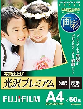 【中古】FUJIFILM 第八芸術質問用紙 画彩 光輝 朦々たる A4 50枚WPA450PRM