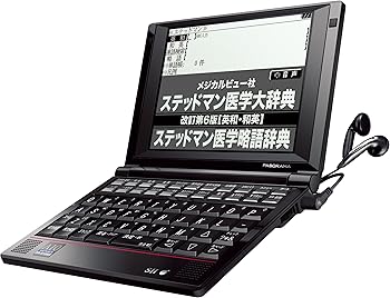 【中古】【39shop】SII★電子辞書 PASORAMA 医学モデル SR-A10002 ステッドマン医学大辞典 医学書院医学大辞典 治療薬マニュアル2009(非常に良い)｜アトリエ絵利奈