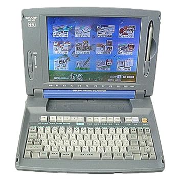 【中古】【39shop】SHARP ワープロ 書院★WD-VP2(非常に良い)|アトリエ絵利奈