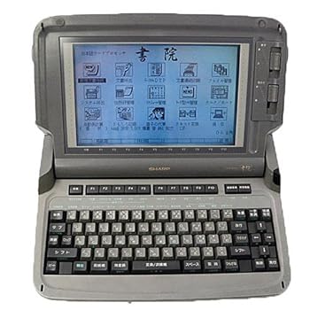 【中古】【39shop】SHARP ワープロ 書院★WD-A560(非常に良い)|アトリエ絵利奈