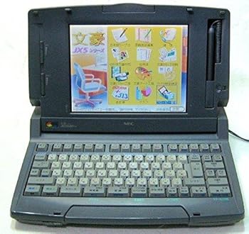【中古】【39shop】NEC★ワープロ 文豪 JX5500Ac(非常に良い)|アトリエ絵利奈
