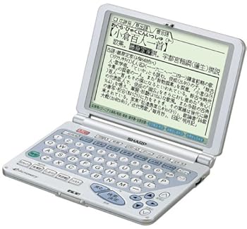 【中古】【39shop】シャープ★PW-9300 電子辞書(非常に良い)｜アトリエ絵利奈