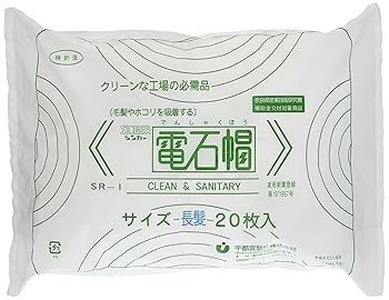 【中古】【39shop】シンガー★電石帽20枚入SR-1 長髪(非常に良い)｜アトリエ絵利奈