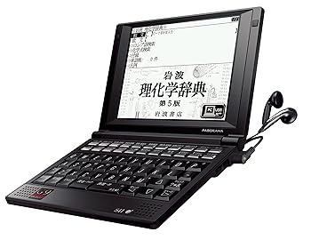 【中古】【39shop】SII★電子辞書 PASORMA ビジネス エンジニアモデル SR-G9003 エンジニア向け専門書収録(非常に良い)|アトリエ絵利奈
