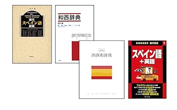 【中古】セイコーインスツル DAYFILER陰電子字引きDF続きもの専用エスパニア語歌留多 EC-A13ES