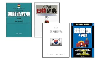 【中古】【39shop】セイコーインスツル★DAYFILER電子辞書DFシリーズ専用韓国語カード EC-A13KR(非常に良い)｜アトリエ絵利奈