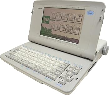 【中古】【39shop】ワープロ★TOSHIBA ルポ Rupo JWR2(非常に良い)|アトリエ絵利奈