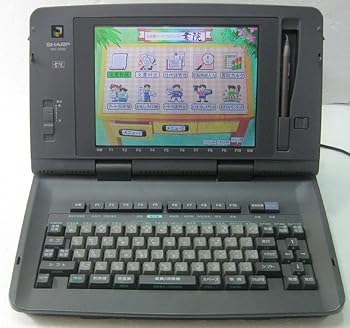 【中古】ワープロ シャープ 書院 WD-C900
